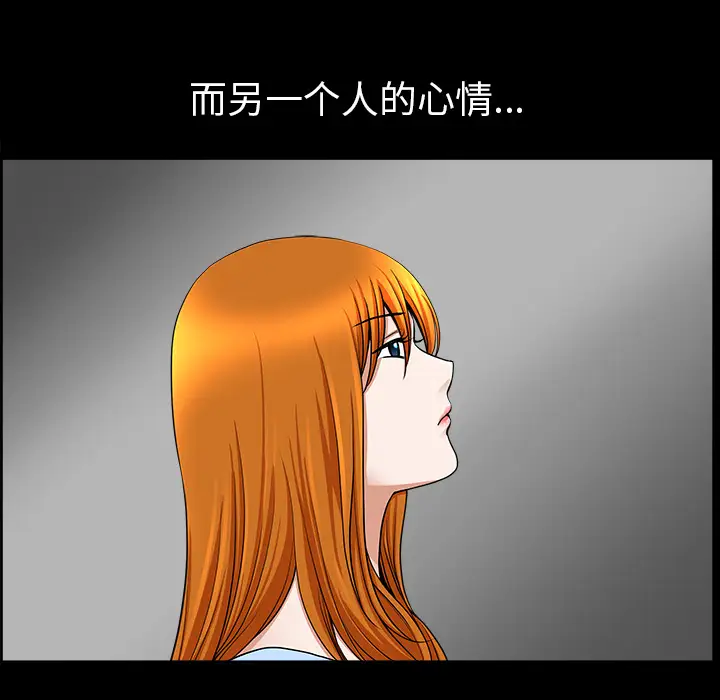 邻居第20话