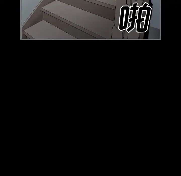最後的男人第9話