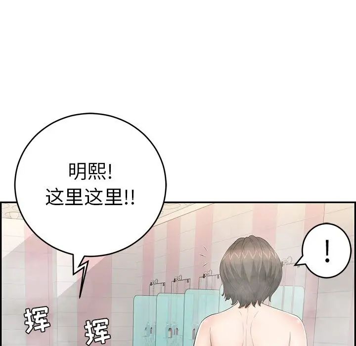 致命的你第40话