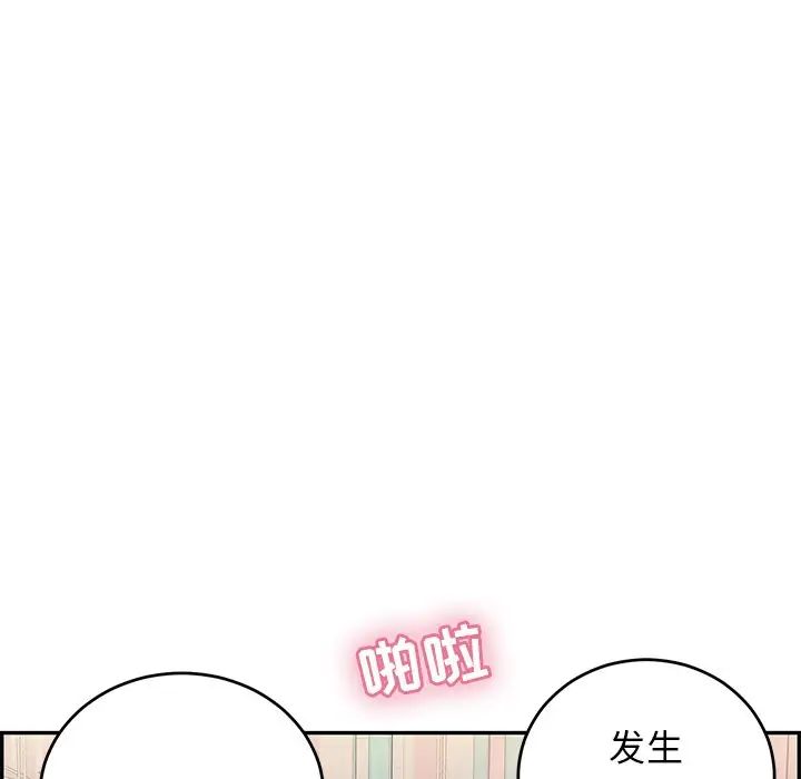 致命的你第40话