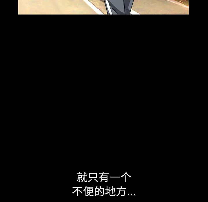 邻居第21话