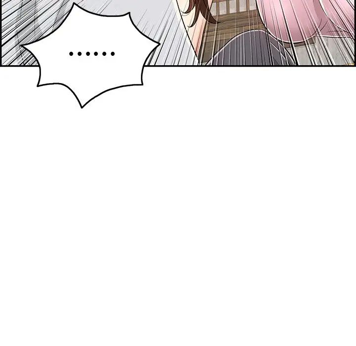 致命的你第41话
