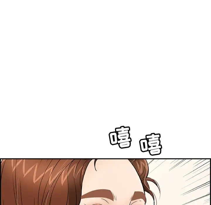 致命的你第41话