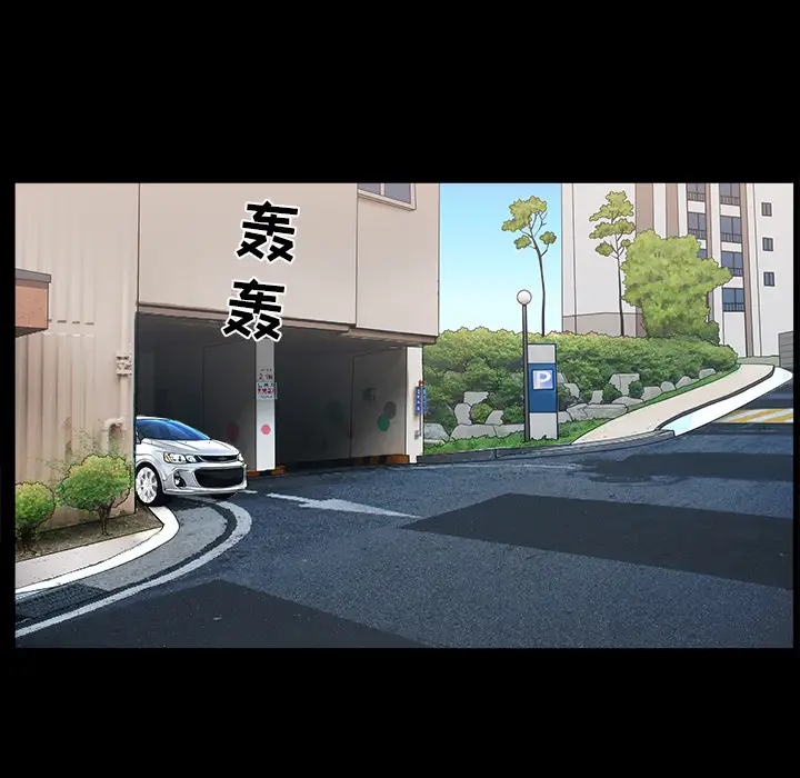 邻居第21话