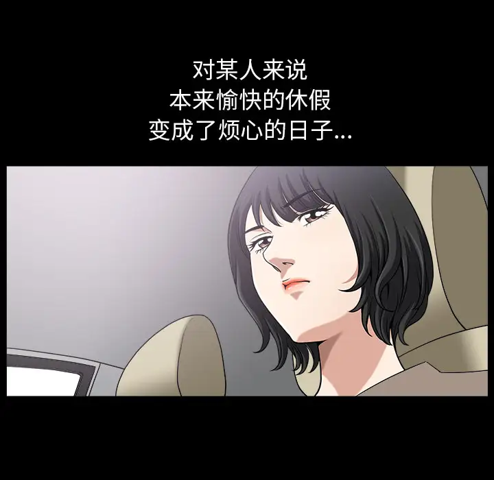 邻居第21话