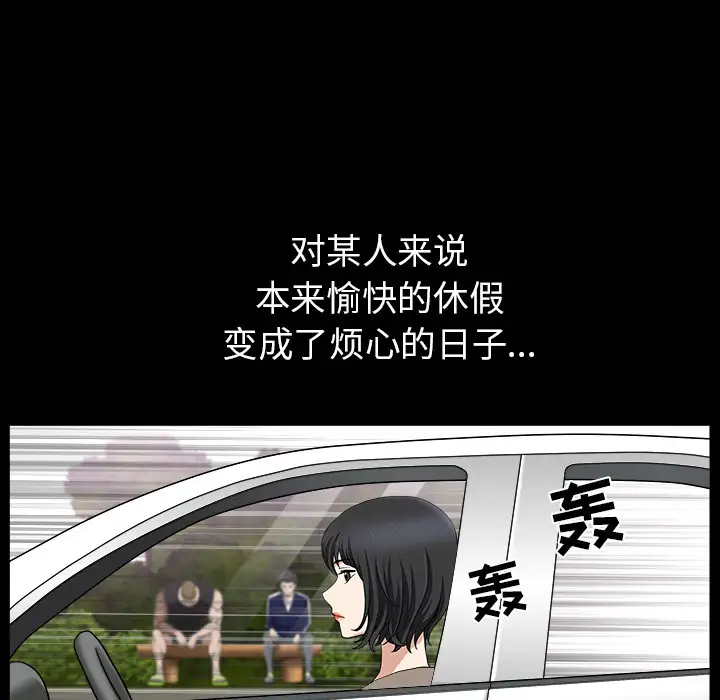 邻居第21话