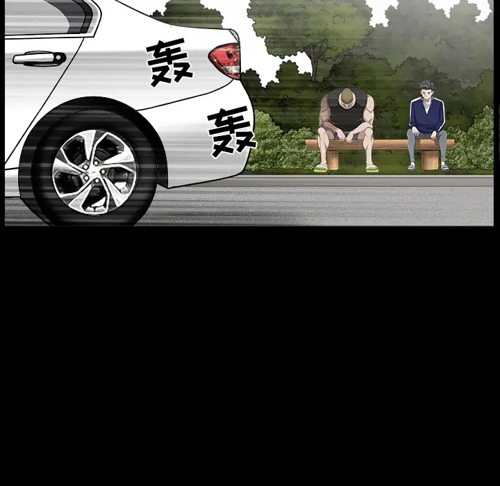 邻居第21话