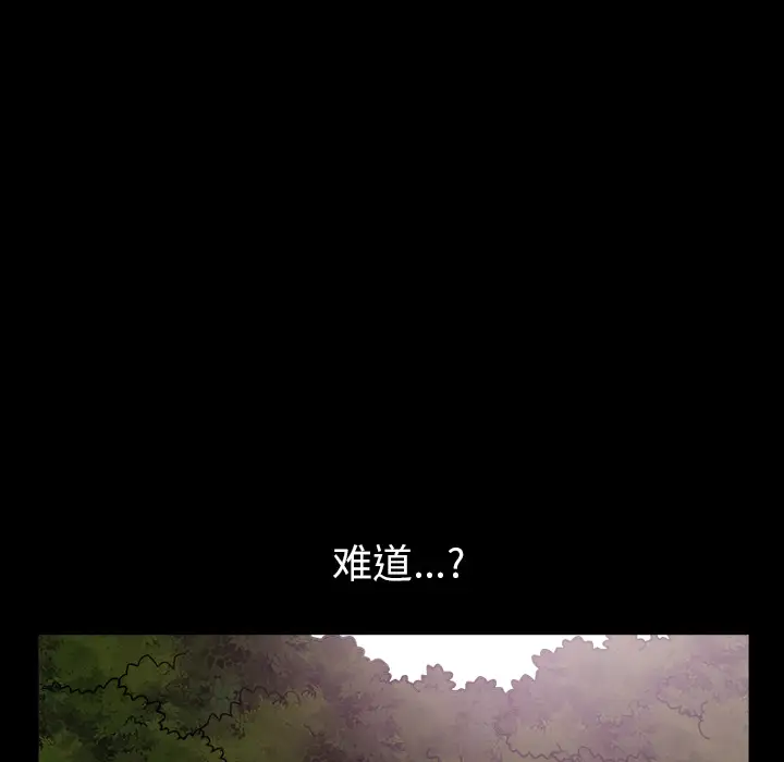 邻居第21话