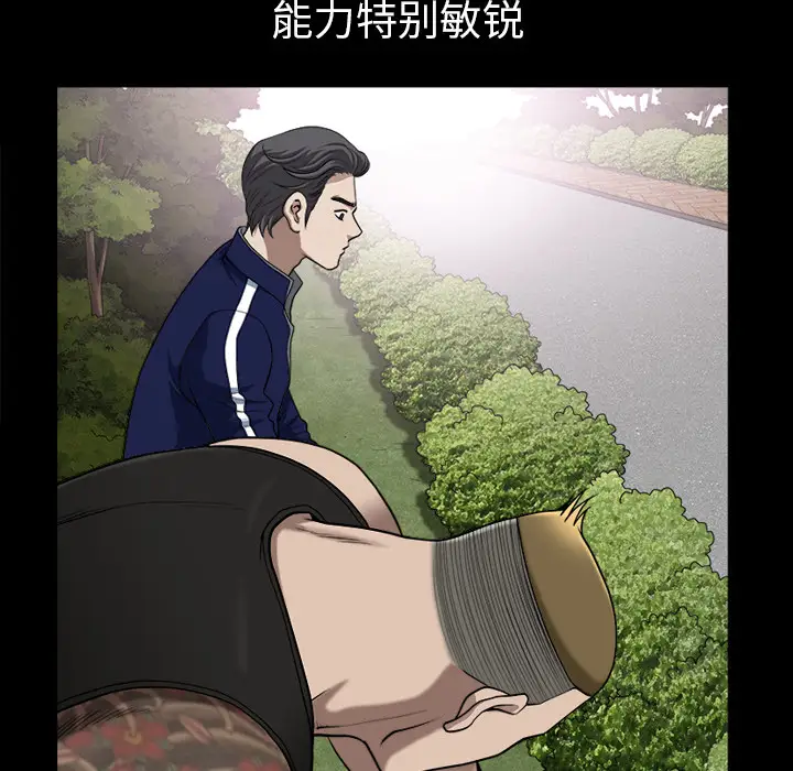 邻居第21话