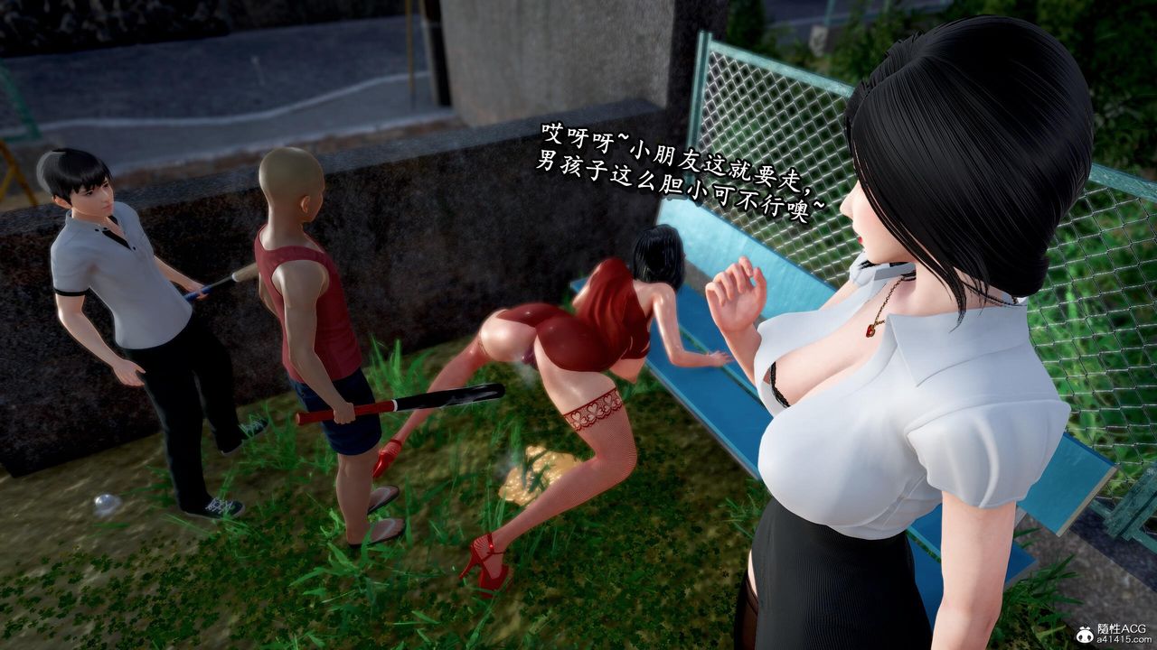 [3D]奴役三界人間第41話