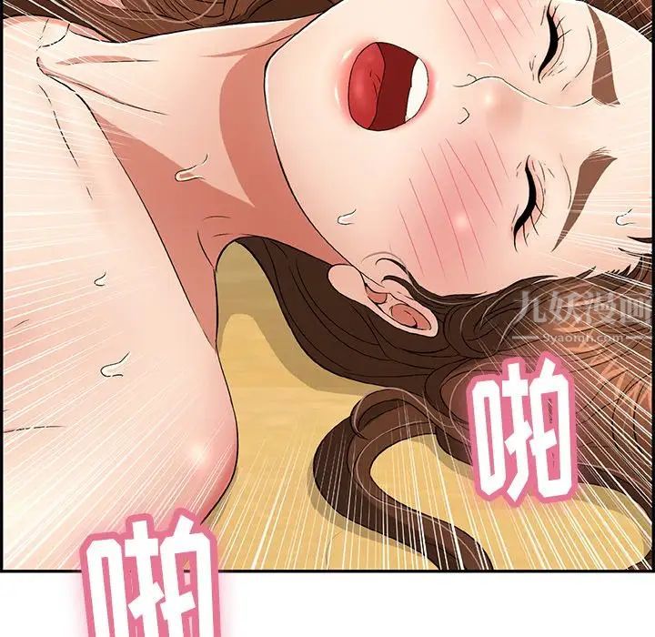 致命的你第42话