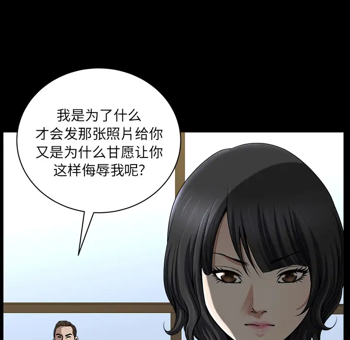 邻居第22话