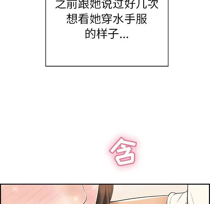 致命的你第42话
