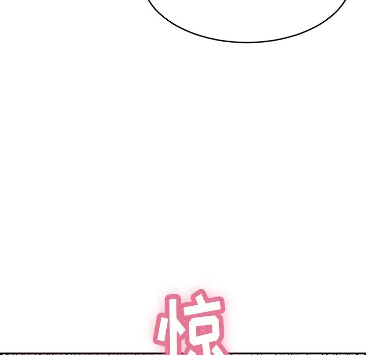 致命的你第43话