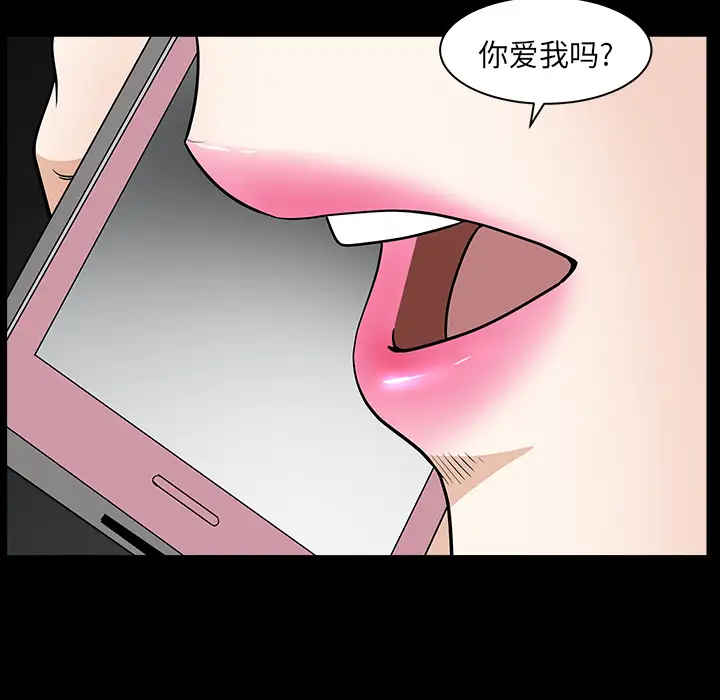邻居第22话