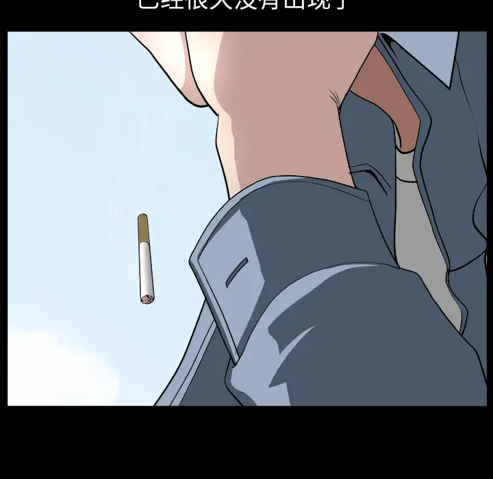 邻居第22话