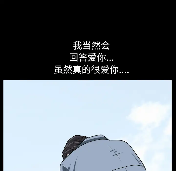 邻居第22话