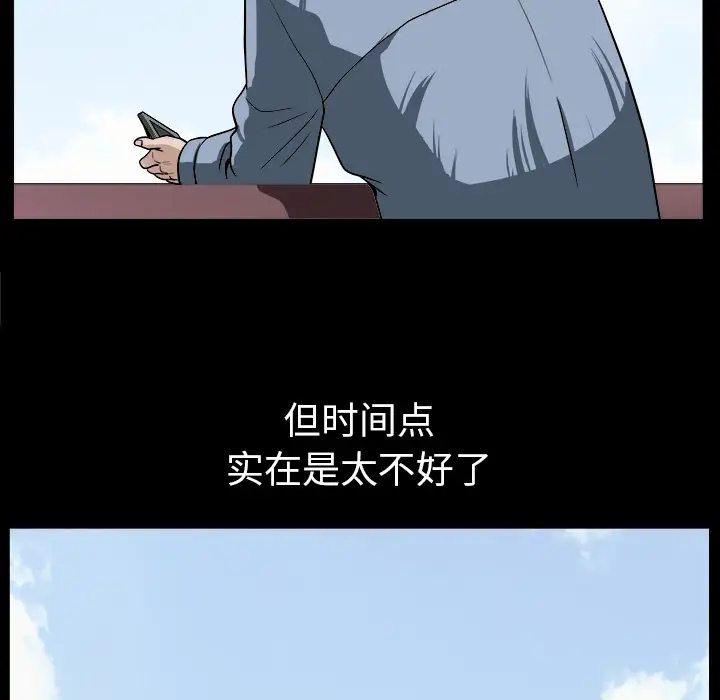 邻居第22话