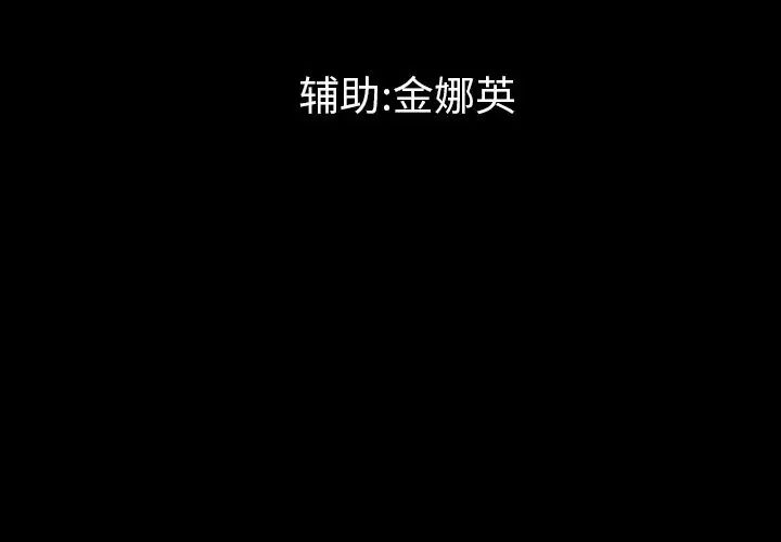 最后的男人第13话
