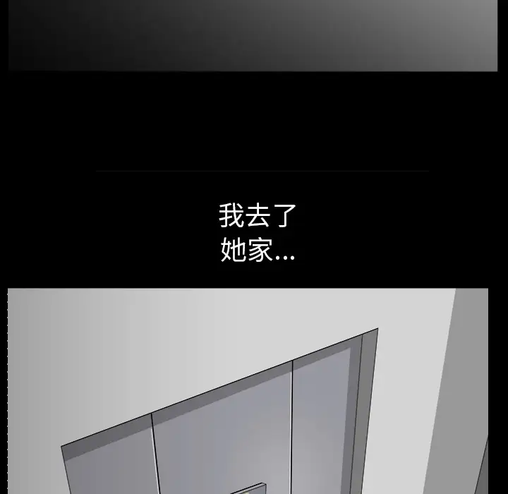 邻居第22话