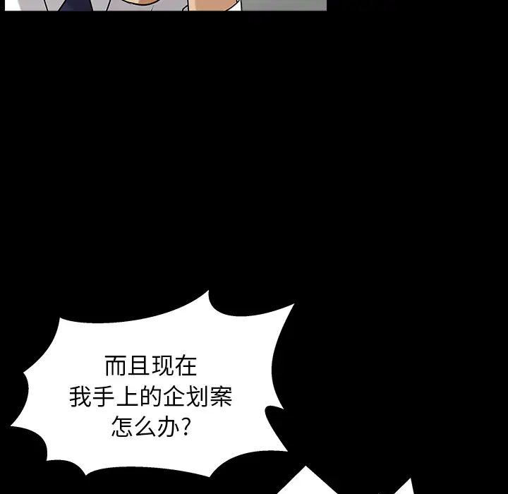邻居第23话