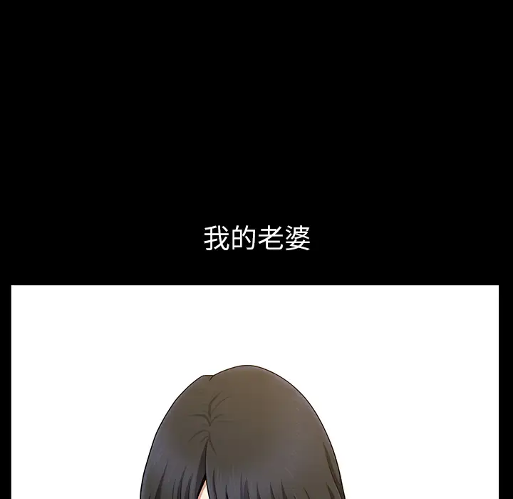 邻居第23话