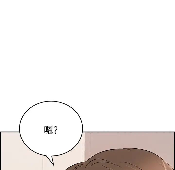 致命的你第43话