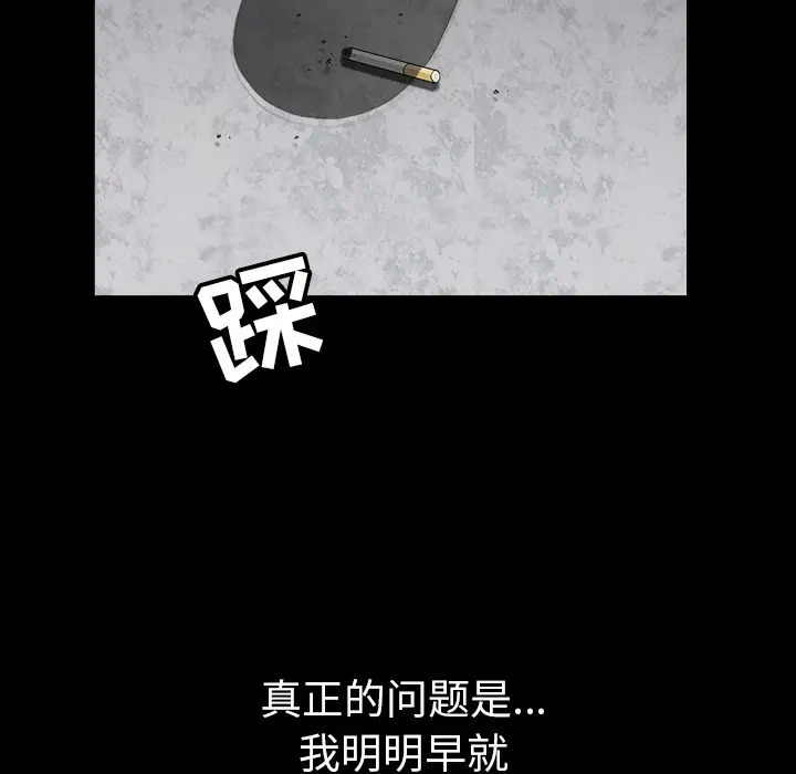 邻居第23话