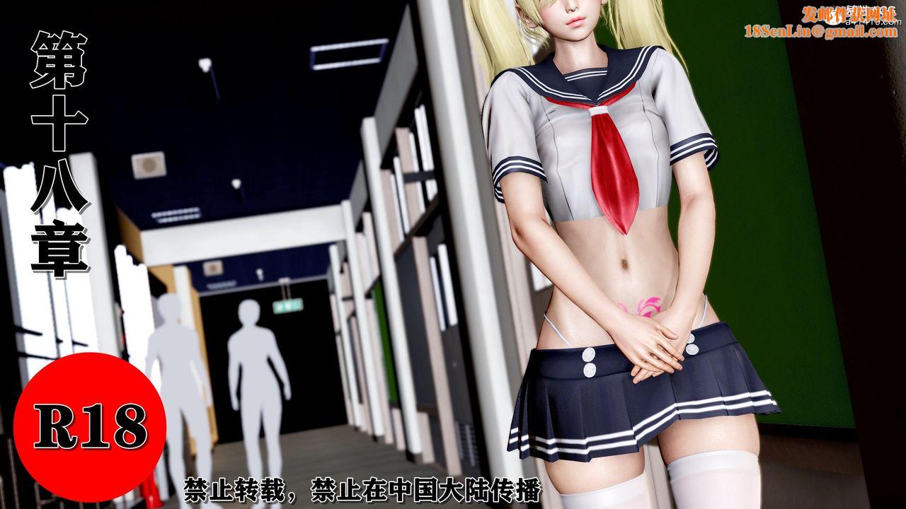 [3D]奴役三界人间第44话