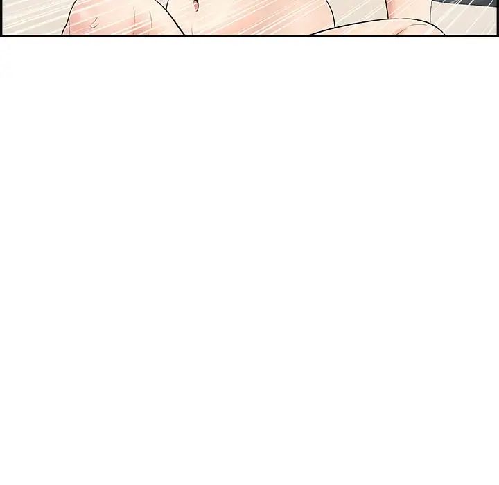 致命的你第44话