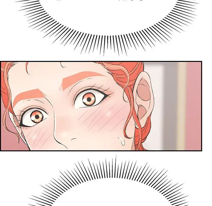 《致命的你》第44话