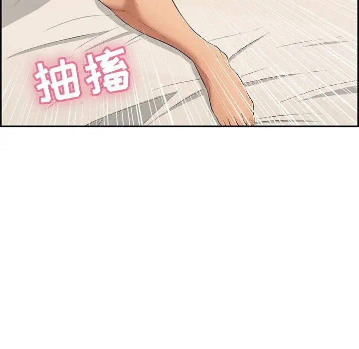 致命的你第44话