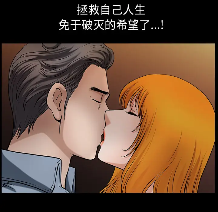 邻居第23话