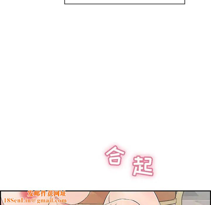 致命的你第44话