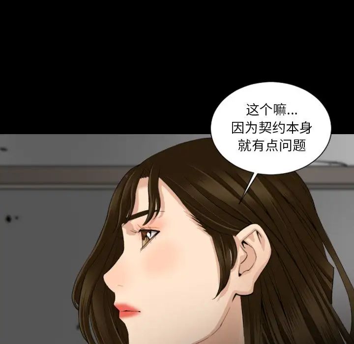 最后的男人第15话-最终话（完结）