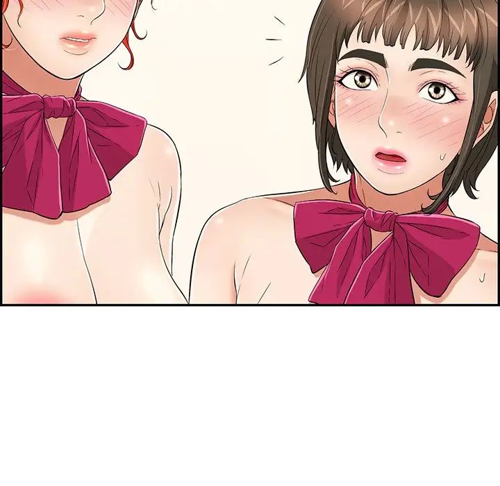 《致命的你》第44话