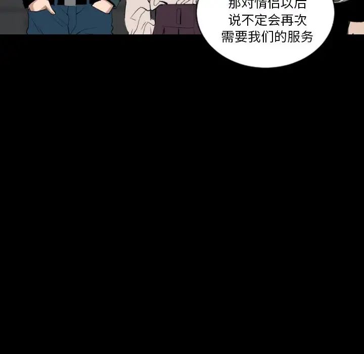 最後的男人第15話-最終話（完结）