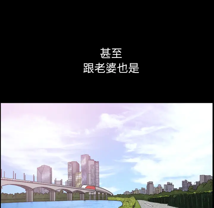 邻居第24话