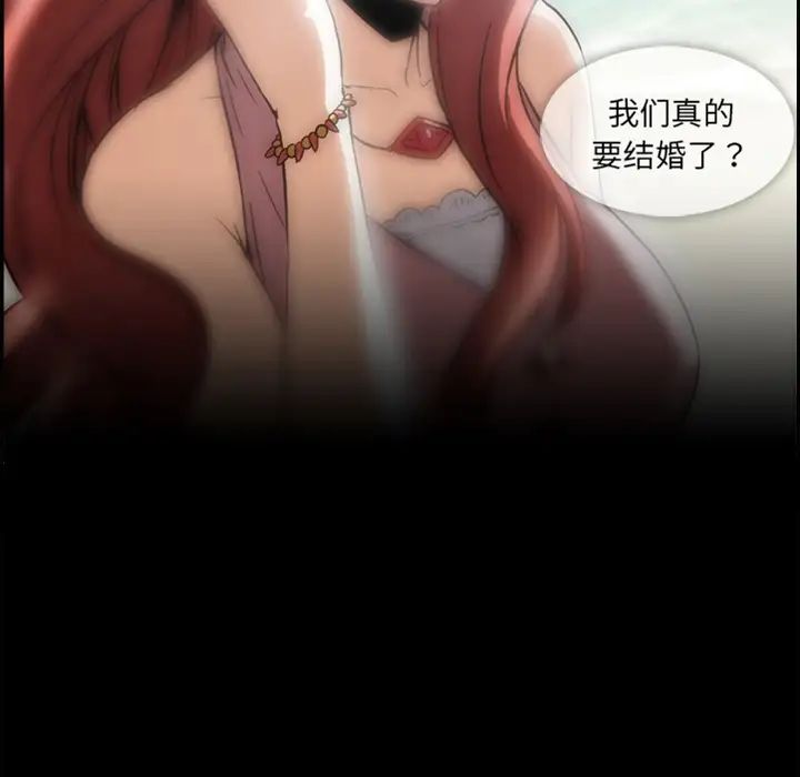 蜜毒预告篇