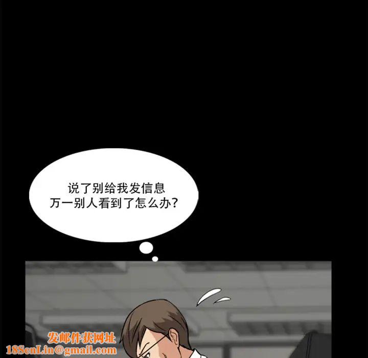 蜜毒预告篇
