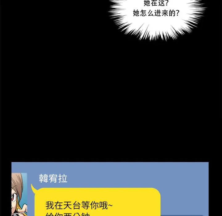 蜜毒预告篇