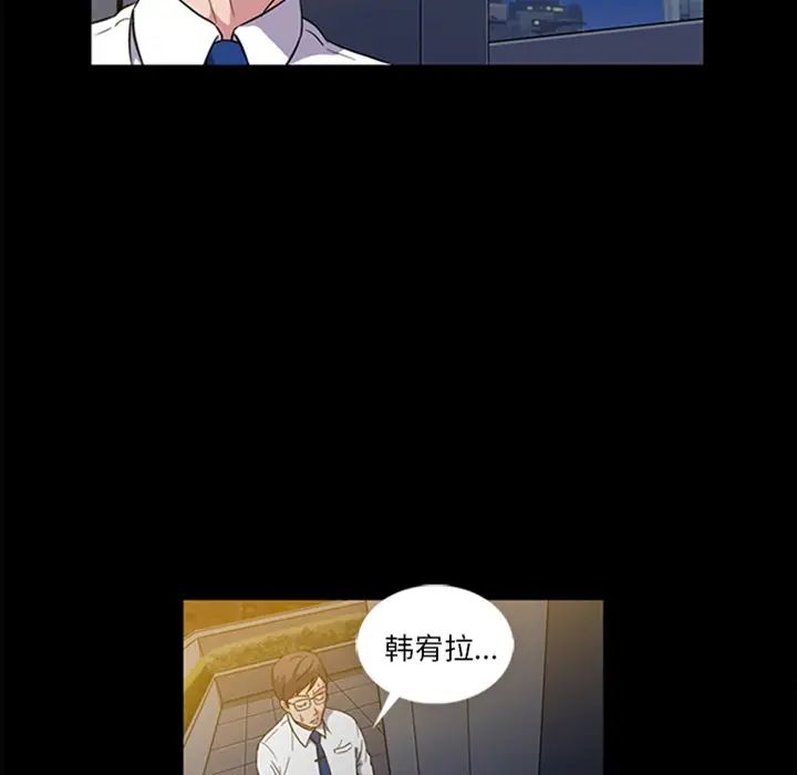 蜜毒预告篇