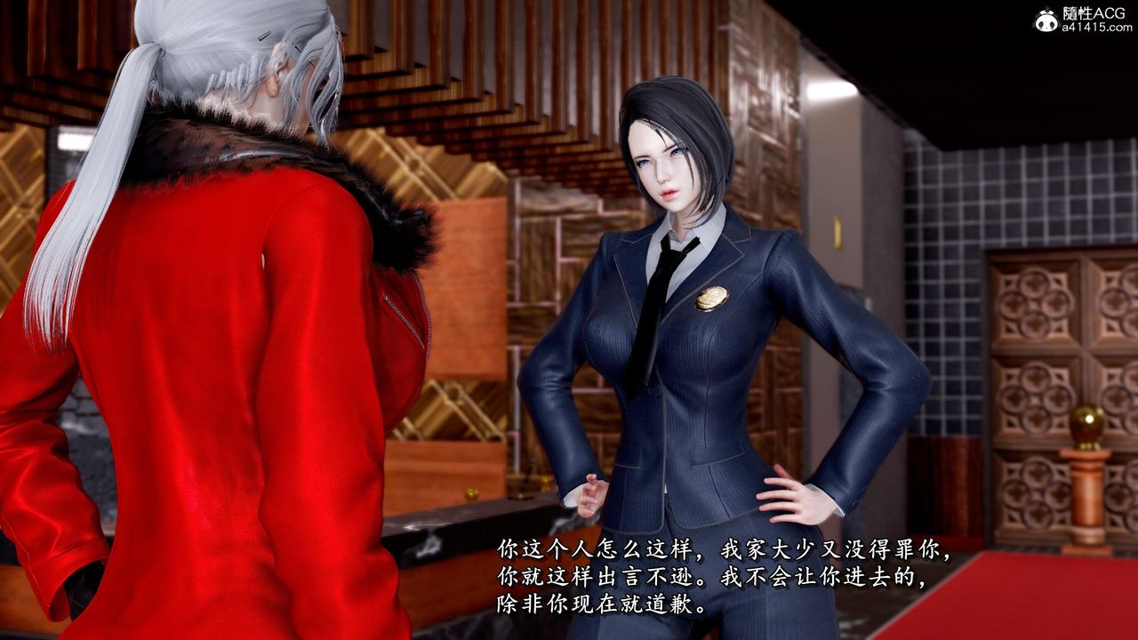 [3D]奴役三界人間第45話