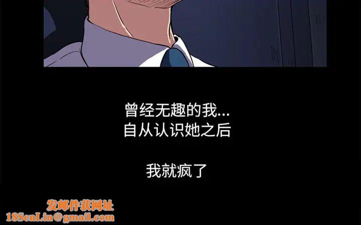 蜜毒预告篇