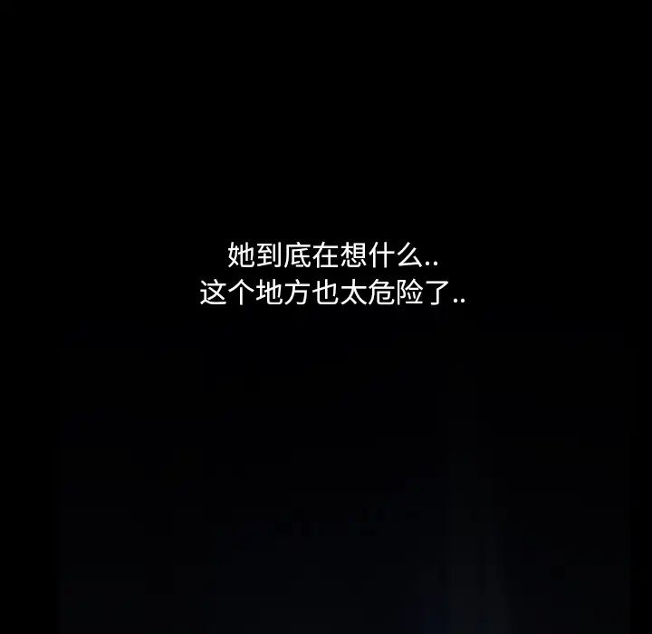 蜜毒第1话