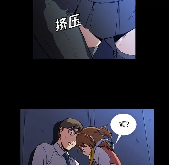 蜜毒第1話