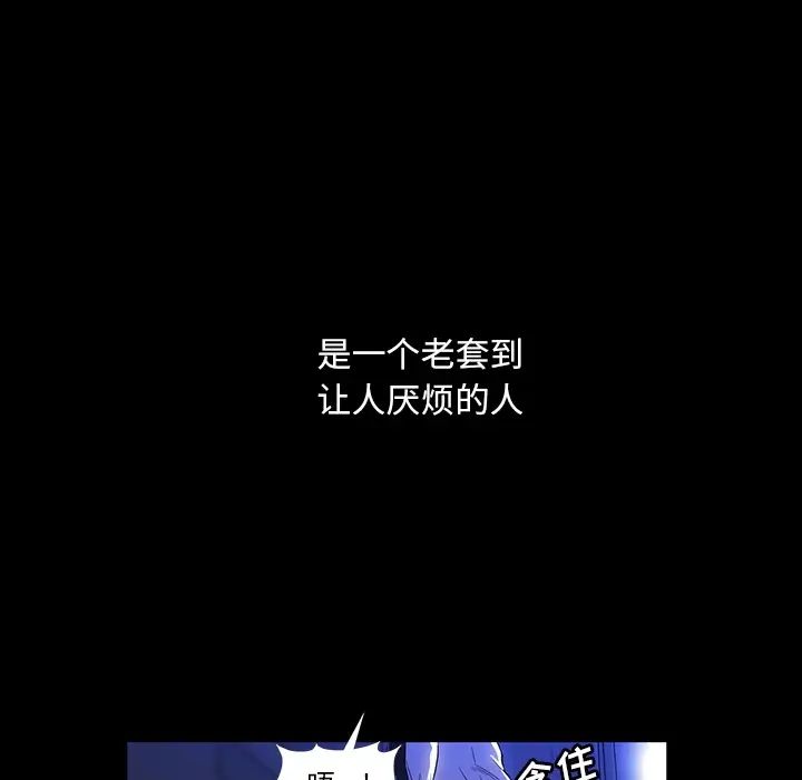 蜜毒第1话