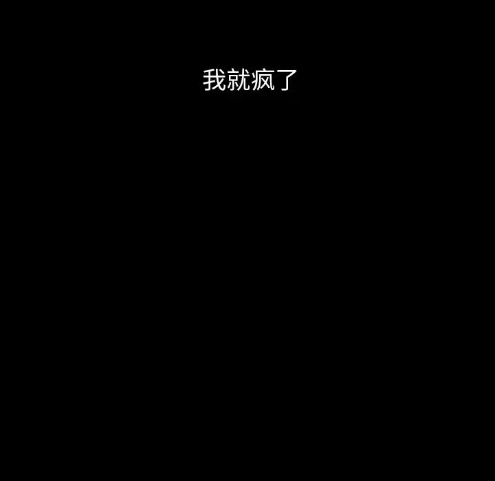 蜜毒第1话
