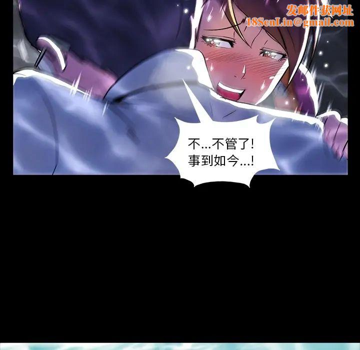 蜜毒第1话