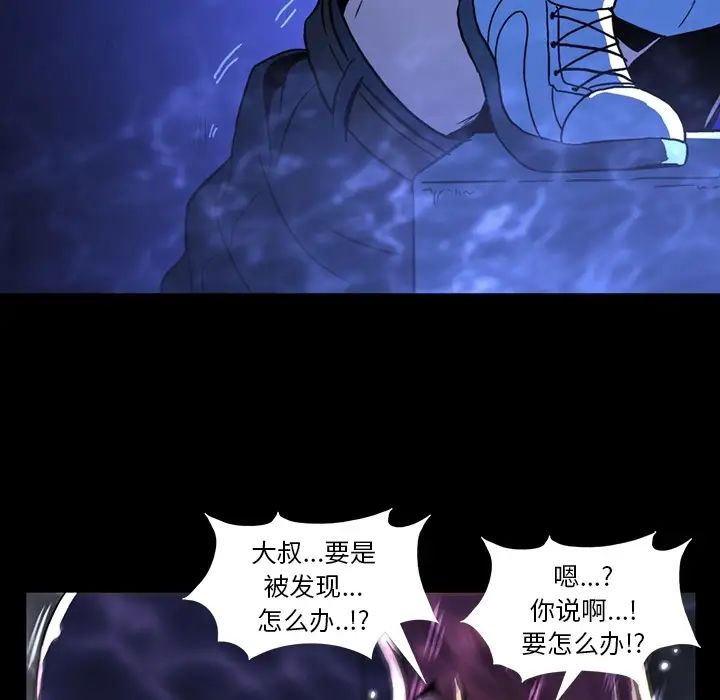蜜毒第1话